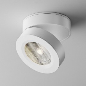 Накладной светильник Maytoni Magic C022CL-12W4K-W-1 в Североуральске - severouralsk.ok-mebel.com | фото 2