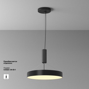 Накладной светильник Maytoni Zon C032CL-45W2.7K-RD-B в Североуральске - severouralsk.ok-mebel.com | фото 7