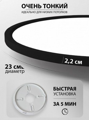 Накладной светильник Natali Kovaltseva PLAIN LED LAMPS 81114/2C в Североуральске - severouralsk.ok-mebel.com | фото 6