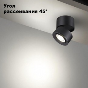 Накладной светильник Novotech Eddy 358946 в Североуральске - severouralsk.ok-mebel.com | фото 3
