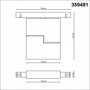 Накладной светильник Novotech Flum 359491 в Североуральске - severouralsk.ok-mebel.com | фото 6