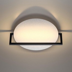 Накладной светильник Odeon Light Next 7015/15WL в Североуральске - severouralsk.ok-mebel.com | фото 4
