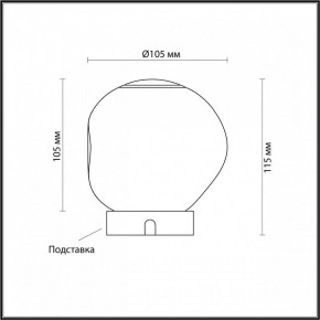 Настольная лампа декоративная Odeon Light Jemstone 5084/2TL в Североуральске - severouralsk.ok-mebel.com | фото 3