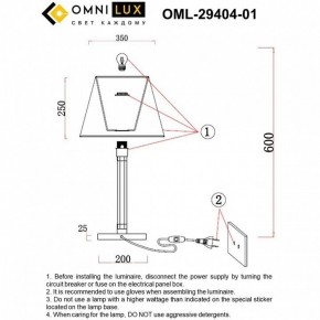 Настольная лампа декоративная Omnilux Rimaggio OML-29404-01 в Североуральске - severouralsk.ok-mebel.com | фото 8