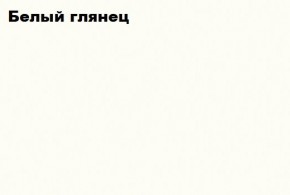 НЭНСИ NEW Шкаф-стекло исп.2 МДФ в Североуральске - severouralsk.ok-mebel.com | фото 2