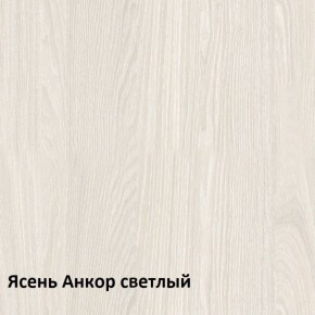 Ника прихожая (модульная) в Североуральске - severouralsk.ok-mebel.com | фото 2