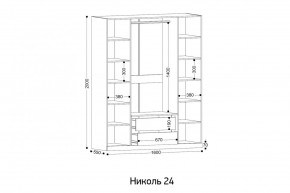 НИКОЛЬ 24 Шкаф 4-х створчатый в Североуральске - severouralsk.ok-mebel.com | фото 2