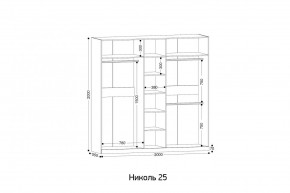 НИКОЛЬ 25 Шкаф 5-ти створчатый в Североуральске - severouralsk.ok-mebel.com | фото 2