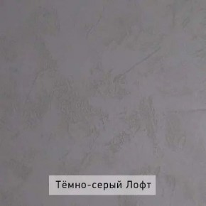 НИЛЬС - 11 Стол письменный в Североуральске - severouralsk.ok-mebel.com | фото 5