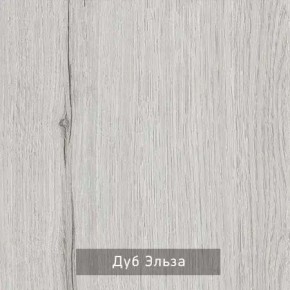 НИЛЬС - 23 Шкаф 3-х створчатый в Североуральске - severouralsk.ok-mebel.com | фото 5