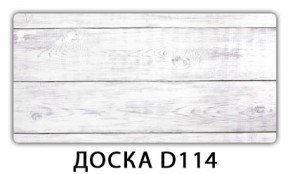 Обеденный раздвижной стол Бриз с фотопечатью Доска D112 в Североуральске - severouralsk.ok-mebel.com | фото 10