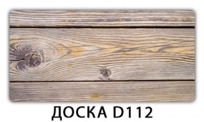 Обеденный раздвижной стол Бриз с фотопечатью Доска D112 в Североуральске - severouralsk.ok-mebel.com | фото 7