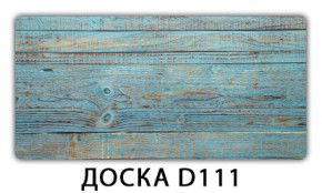 Обеденный раздвижной стол Бриз с фотопечатью Доска D112 в Североуральске - severouralsk.ok-mebel.com | фото 8
