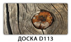 Обеденный раздвижной стол Бриз с фотопечатью Доска D112 в Североуральске - severouralsk.ok-mebel.com | фото 9