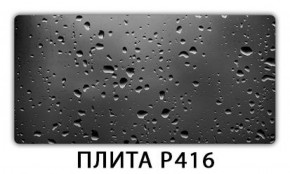 Обеденный стол Паук с фотопечатью узор Доска D110 в Североуральске - severouralsk.ok-mebel.com | фото 11