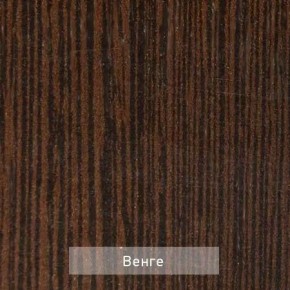 ОЛЬГА 1 Прихожая в Североуральске - severouralsk.ok-mebel.com | фото 5