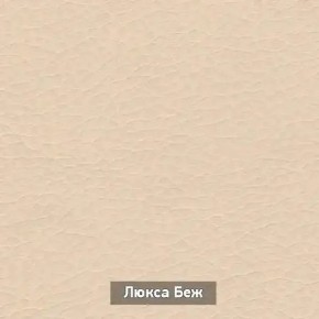 ОЛЬГА 1 Прихожая в Североуральске - severouralsk.ok-mebel.com | фото 6