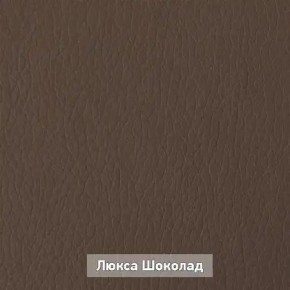 ОЛЬГА 1 Прихожая в Североуральске - severouralsk.ok-mebel.com | фото 7