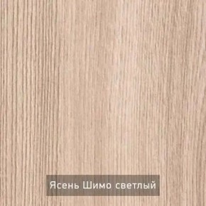 ОЛЬГА 9.1 Шкаф угловой без зеркала в Североуральске - severouralsk.ok-mebel.com | фото 5