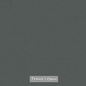 ОЛЬГА-ЛОФТ 33 Шкаф 3-х створчатый в Североуральске - severouralsk.ok-mebel.com | фото 4