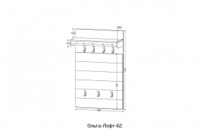 ОЛЬГА-ЛОФТ 62 Вешало в Североуральске - severouralsk.ok-mebel.com | фото 2