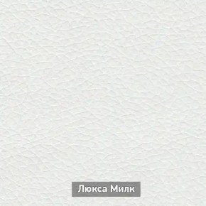 ОЛЬГА-МИЛК 2 Прихожая в Североуральске - severouralsk.ok-mebel.com | фото 4