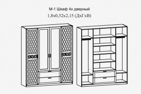 Париж № 1 Шкаф 4-х дв. с зеркалами (ясень шимо свет/серый софт премиум) в Североуральске - severouralsk.ok-mebel.com | фото 2