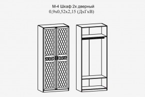 Париж № 4 Шкаф 2-х дв. штанга (ясень шимо свет/серый софт премиум) в Североуральске - severouralsk.ok-mebel.com | фото 2