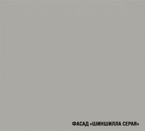 ПАРМА Кухонный гарнитур Макси 1800 мм в Североуральске - severouralsk.ok-mebel.com | фото 3