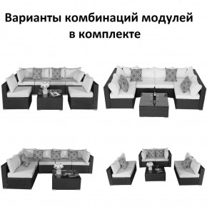 Плетеный модульный комплект YR822C Grey (подушка серая) в Североуральске - severouralsk.ok-mebel.com | фото 2