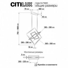 Подвесная люстра Citilux Cube CL719241 в Североуральске - severouralsk.ok-mebel.com | фото 9