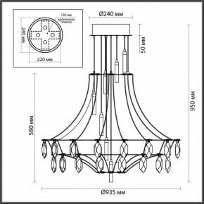Подвесная люстра Odeon Light Flamenco 7000/51CL в Североуральске - severouralsk.ok-mebel.com | фото 6