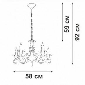 Подвесная люстра Vitaluce V1692 V1692-0/5 в Североуральске - severouralsk.ok-mebel.com | фото 5