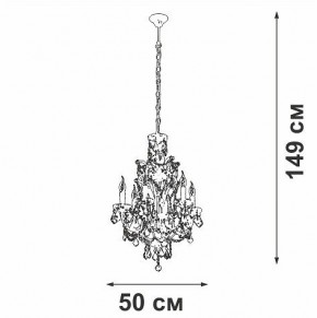 Подвесная люстра Vitaluce V5815 V5815-7/6 в Североуральске - severouralsk.ok-mebel.com | фото 4