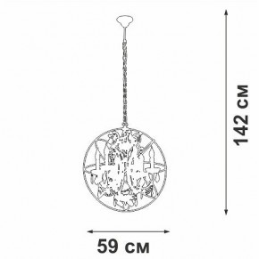Подвесная люстра Vitaluce V5816 V5816-7/6 в Североуральске - severouralsk.ok-mebel.com | фото 4