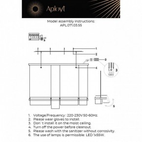 Подвесной светильник Aployt Merod APL.071.03.55 в Североуральске - severouralsk.ok-mebel.com | фото 2