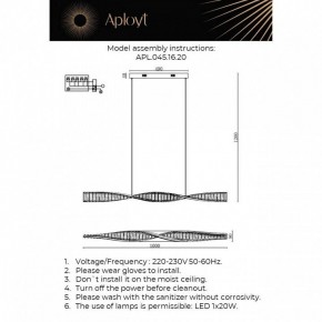 Подвесной светильник Aployt Olimp APL.045.16.20 в Североуральске - severouralsk.ok-mebel.com | фото 3
