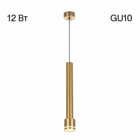 Подвесной светильник Citilux Bruno CL565012 в Североуральске - severouralsk.ok-mebel.com | фото 6