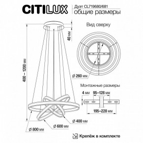 Подвесной светильник Citilux Дуэт CL719681 в Североуральске - severouralsk.ok-mebel.com | фото 8