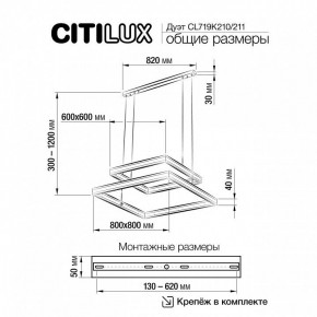 Подвесной светильник Citilux Дуэт CL719K211 в Североуральске - severouralsk.ok-mebel.com | фото 12