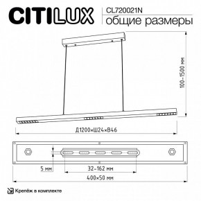 Подвесной светильник Citilux EDGE CL720021N в Североуральске - severouralsk.ok-mebel.com | фото 6