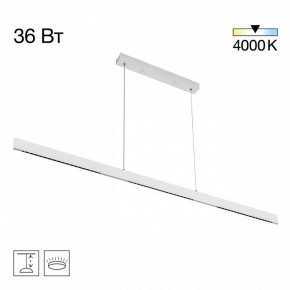 Подвесной светильник Citilux EDGE CL720030N в Североуральске - severouralsk.ok-mebel.com | фото 3