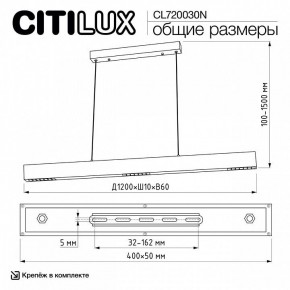 Подвесной светильник Citilux EDGE CL720030N в Североуральске - severouralsk.ok-mebel.com | фото 7