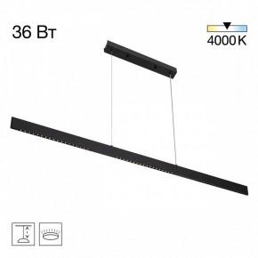 Подвесной светильник Citilux EDGE CL720031N в Североуральске - severouralsk.ok-mebel.com | фото 3