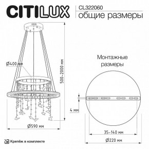 Подвесной светильник Citilux ETERA CL322060 в Североуральске - severouralsk.ok-mebel.com | фото 6