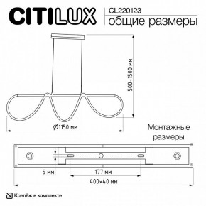 Подвесной светильник Citilux PYTHON CL220123 в Североуральске - severouralsk.ok-mebel.com | фото 8