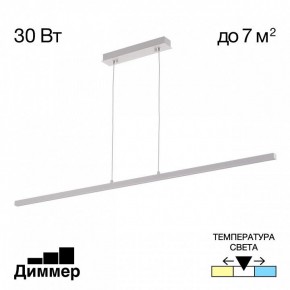 Подвесной светильник Citilux Стиг CL203210 в Североуральске - severouralsk.ok-mebel.com | фото 2