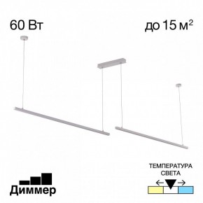 Подвесной светильник Citilux Стиг CL203220 в Североуральске - severouralsk.ok-mebel.com | фото 2