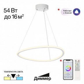 Подвесной светильник Citilux Trio CL215B050 в Североуральске - severouralsk.ok-mebel.com | фото 2