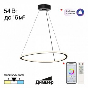 Подвесной светильник Citilux Trio CL215B051 в Североуральске - severouralsk.ok-mebel.com | фото 2